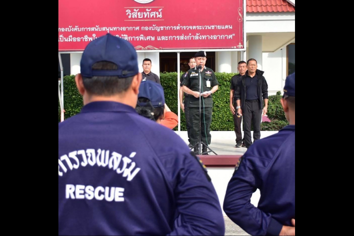 วันที่ 25 พ.ย. 68 พล.ต.ต.เสวัจ พิชิตภัย ผบก.สอ.บช.ตชด.  จัดกำลังพลชุดกู้ชีพ–ชุดช่วยเหลือผู้ประสบภัย พร้อมอุปกรณ์ สนับสนุนภารกิจช่วยเหลือผู้ประสบอุทกภัยในพื้นที่ บช.ตชด.ภาค 4 จ.สงขลา