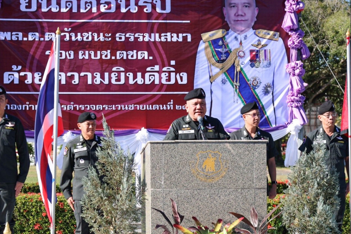 วันที่ 15 ธ.ค.68 พล.ต.ต.วันชนะ ธรรมเสมา รอง ผบช.ตชด. ตรวจเยี่ยมและติดตามสถานการณ์ชายแดนไทย-กัมพูชา ในพื้นที่ จ.สุรินทร์