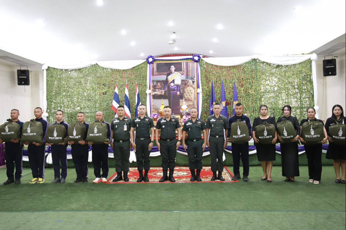 วันที่ 23 ธ.ค.68 ที่ กก.ตชด.22 จ.อุบลราชธานี พล.ต.ท.รุ่งโรจน์ ฐากูรปุณยสิริ ผบช.ตชด. มอบหมายให้ พล.ต.ต.พงพิพัฒน์ ศิริพรวิวัฒน์ รอง ผบช.ตชด. เป็นประธานในพิธีรับสิ่งของพระราชทานจากสมเด็จพระกนิษฐาธิราชเจ้า กรมสมเด็จพระเทพรัตนราชสุดาฯ สยามบรมราชกุมารี